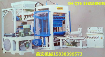 高效環保，筑夢全球 小型免燒磚設備引領全自動化砌塊磚機生產線新風尚