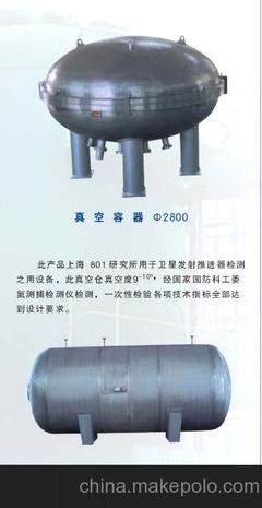 江蘇民生特種設(shè)備集團(tuán) 低溫貯罐系列產(chǎn)品的創(chuàng)新設(shè)計(jì)與卓越制造